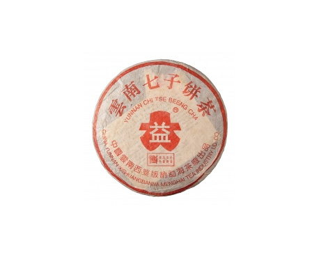 蓬江普洱茶大益回收大益茶2004年401批次博字7752熟饼